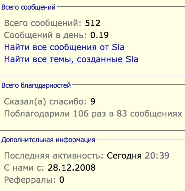 Снимок экрана 2016-03-27 в 20.40.00.webp
