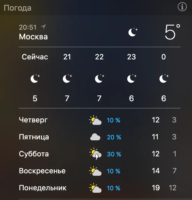 Снимок экрана 2016-04-20 в 20.51.20.webp