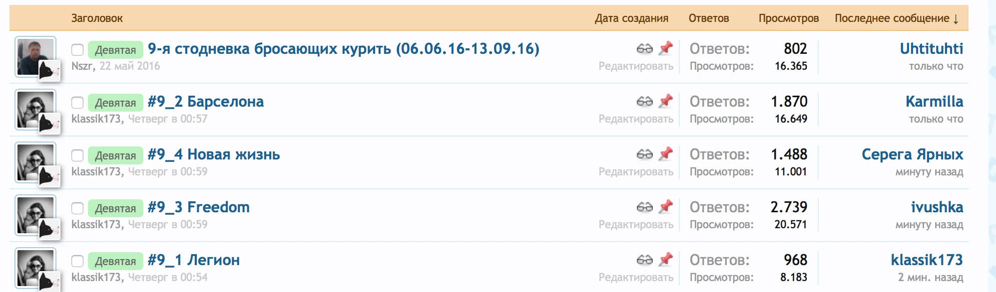 Снимок экрана 2016-06-06 в 0.00.04.webp