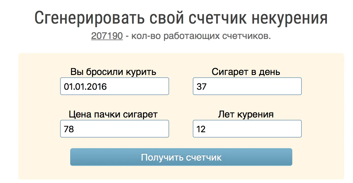 Снимок экрана 2016-06-06 в 15.18.52.webp
