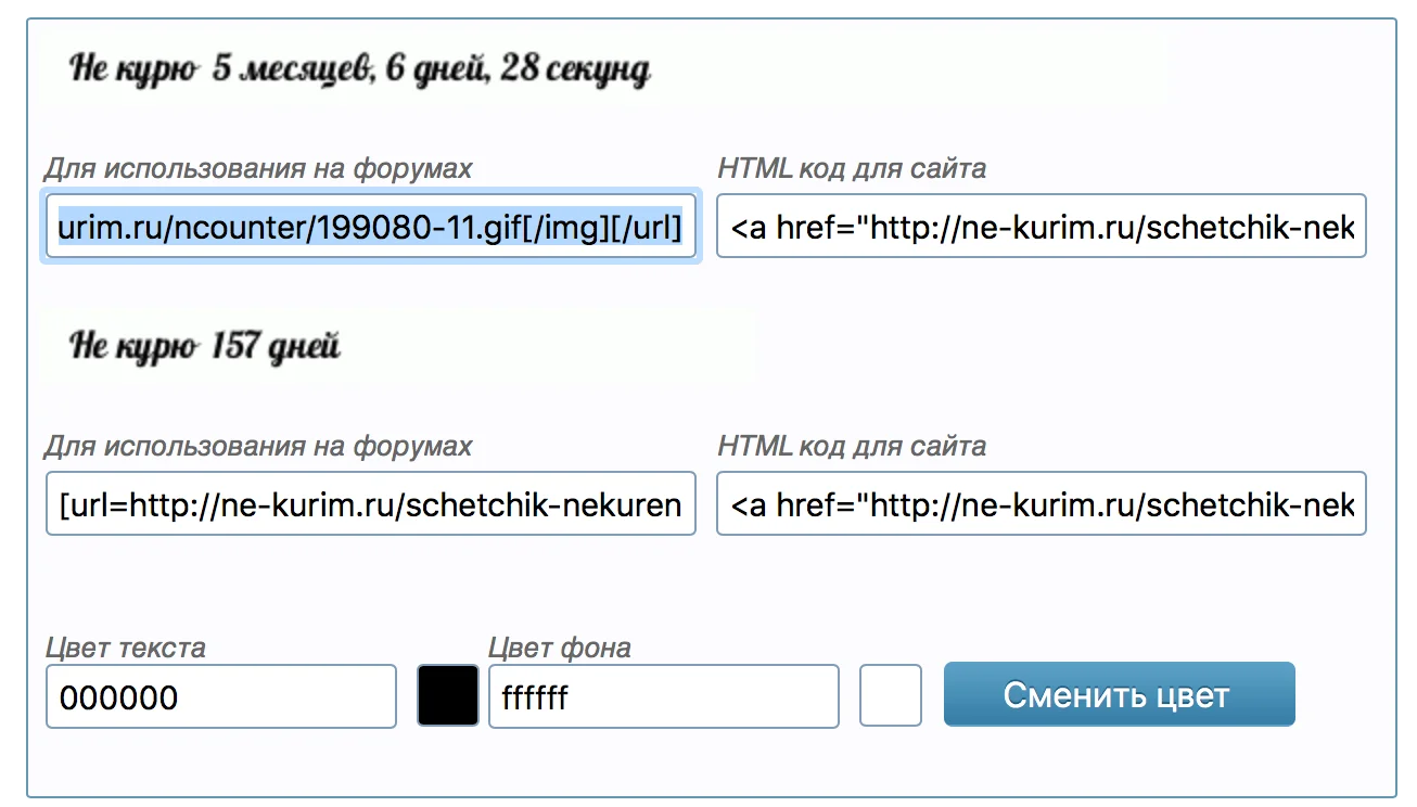 Снимок экрана 2016-06-06 в 15.19.23.webp