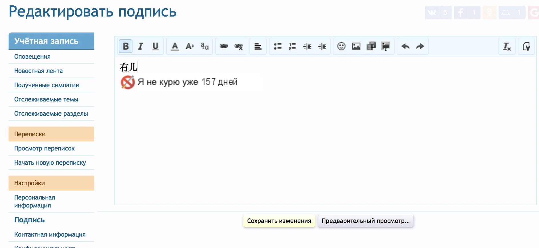Снимок экрана 2016-06-06 в 15.20.20.webp