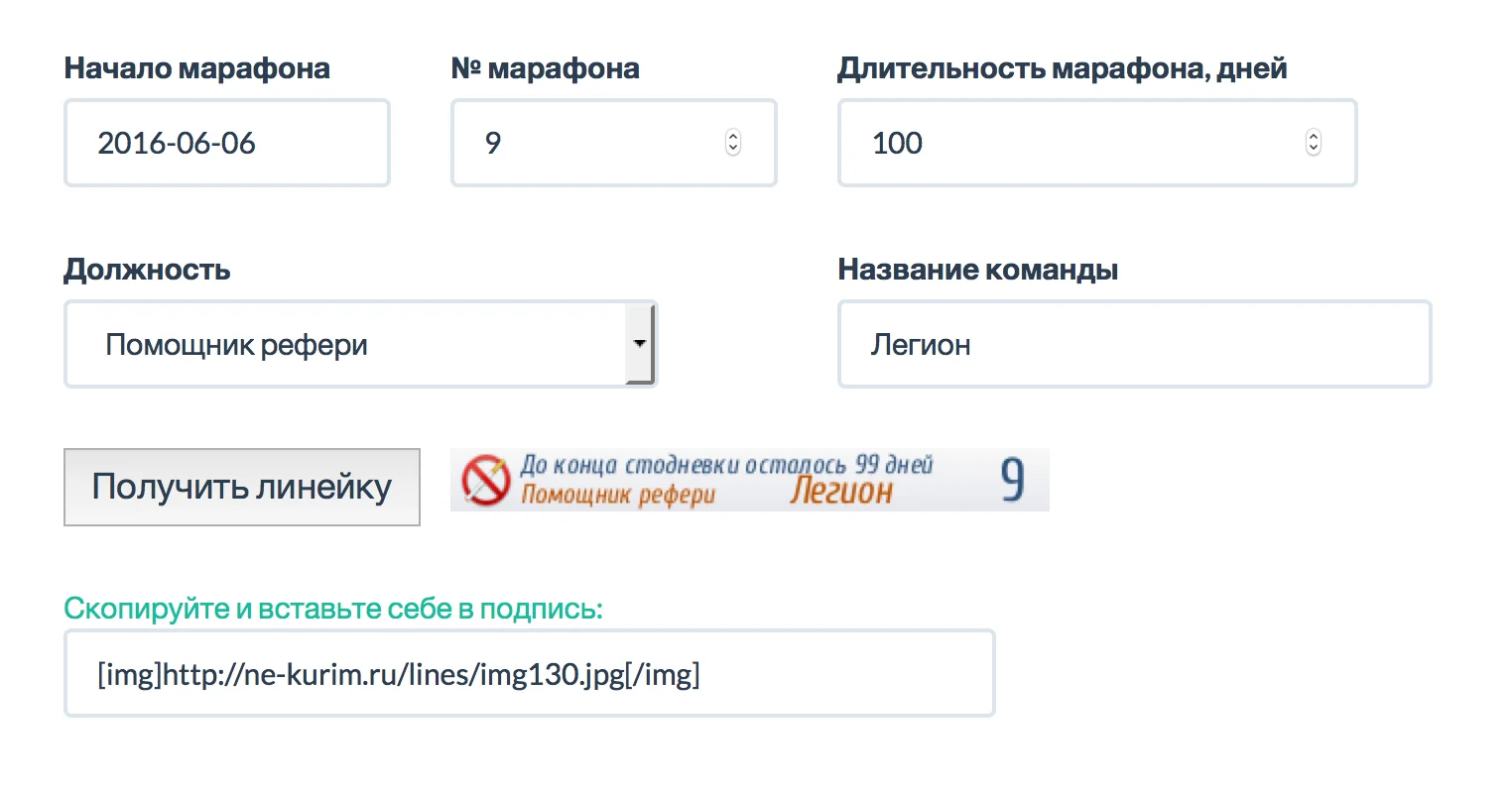 Снимок экрана 2016-06-07 в 16.48.07.webp