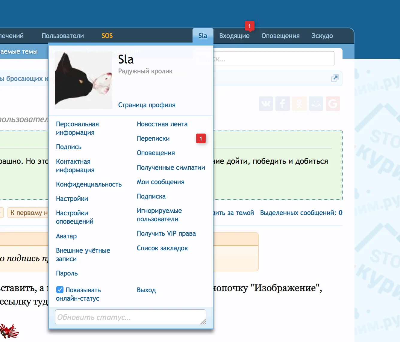 Снимок экрана 2016-06-07 в 16.49.26.webp