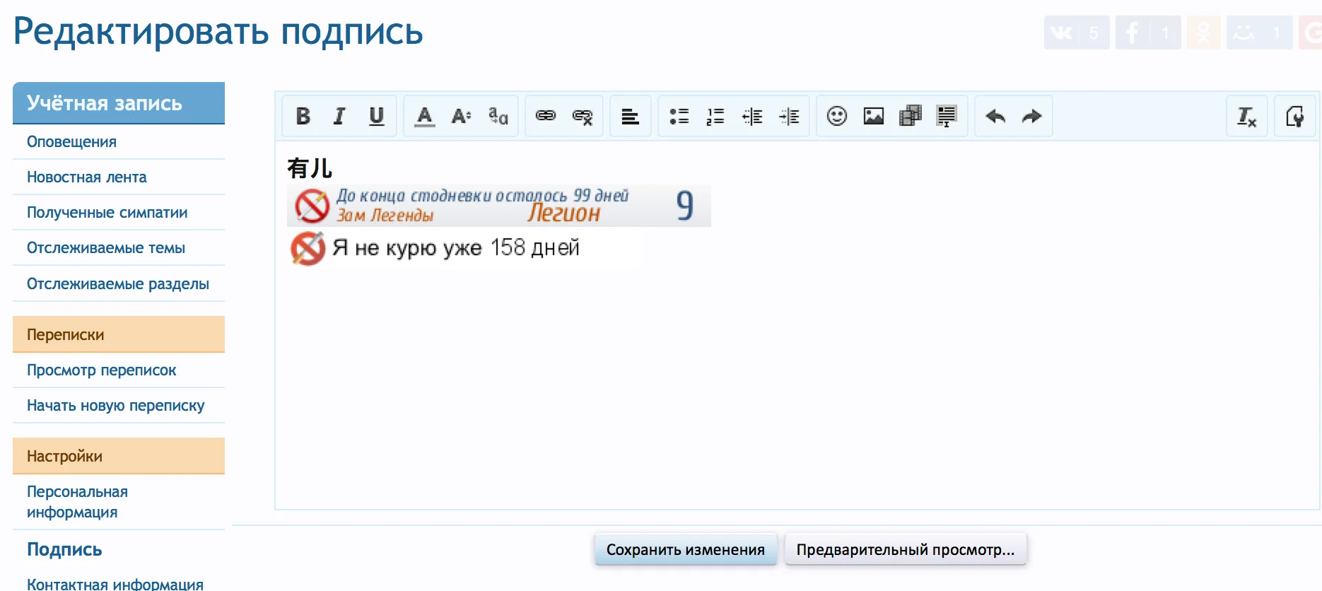 Снимок экрана 2016-06-07 в 17.02.30.webp