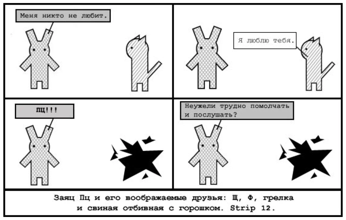 Снимок экрана 2016-06-13 в 10.50.00.webp