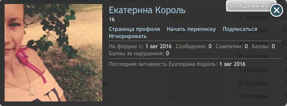 Снимок экрана 2016-08-10 в 21.23.15.webp