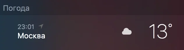 Снимок экрана 2016-08-15 в 23.01.01.webp