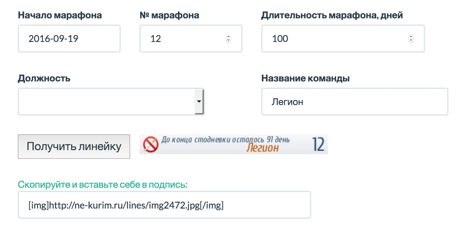 Снимок экрана 2016-09-28 в 8.06.12.webp