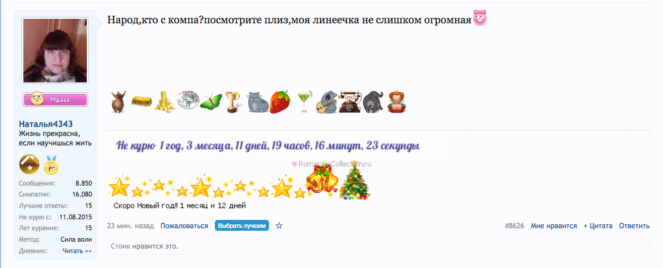 Снимок экрана 2016-11-20 в 13.53.12.png