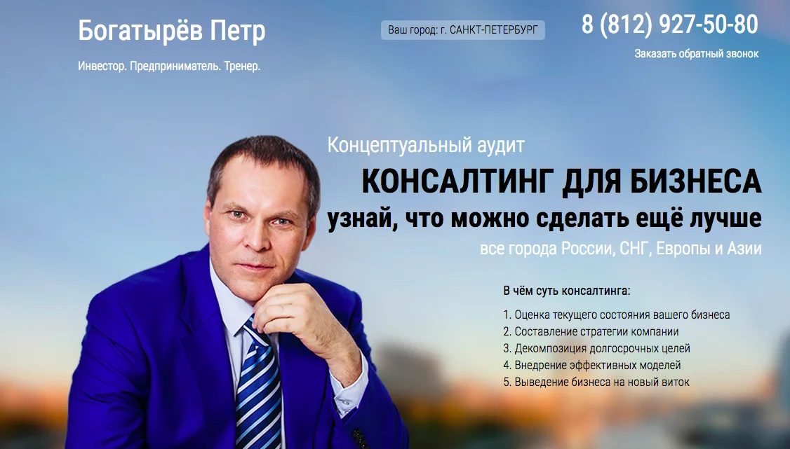 Снимок экрана 2016-12-07 в 23.04.19.webp