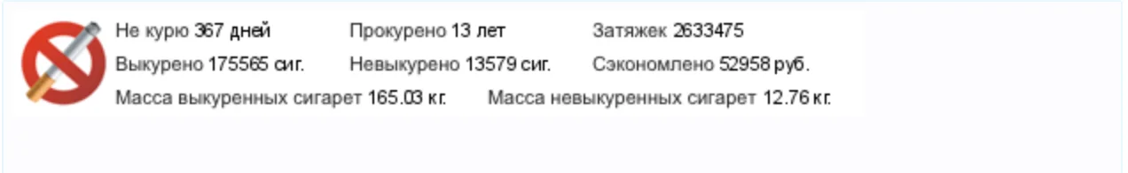 Снимок экрана 2017-01-01 в 3.15.36.webp