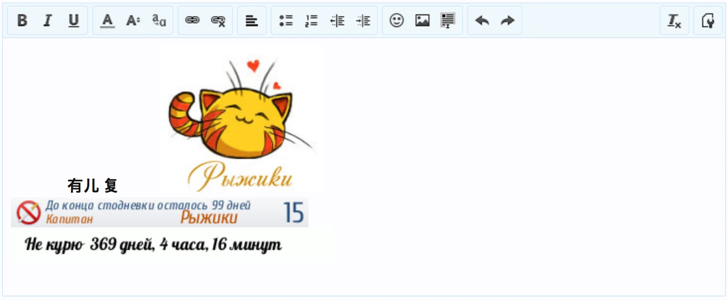 Снимок экрана 2017-01-03 в 15.20.45.webp