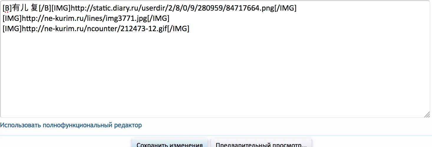 Снимок экрана 2017-01-03 в 15.21.24.webp