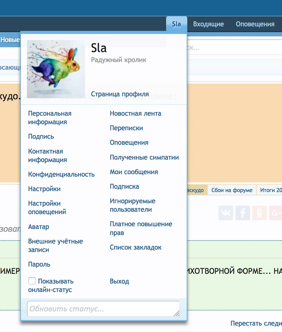 Снимок экрана 2017-01-03 в 15.22.31.webp