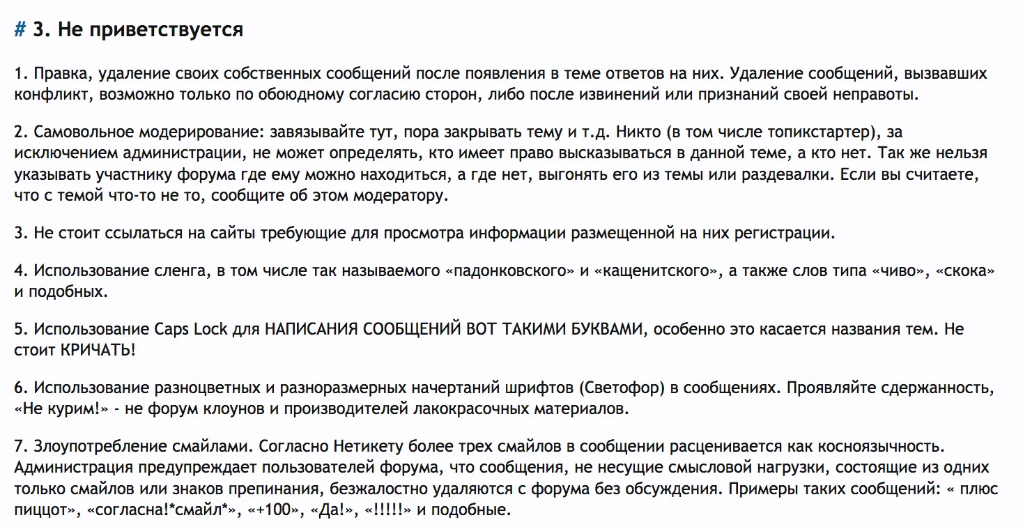 Снимок экрана 2017-01-23 в 20.21.03.webp