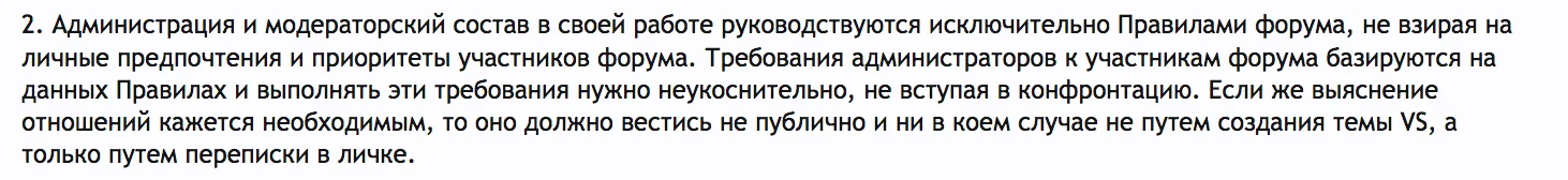 Снимок экрана 2017-01-23 в 20.25.01.webp