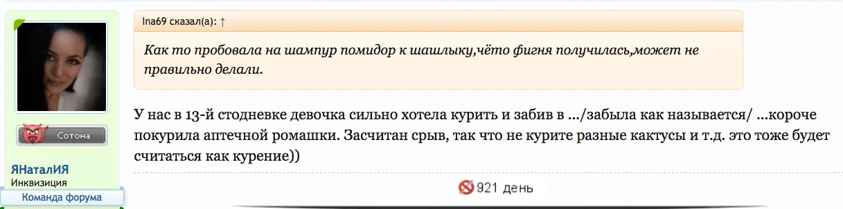 Снимок экрана 2017-02-07 в 16.17.52.webp