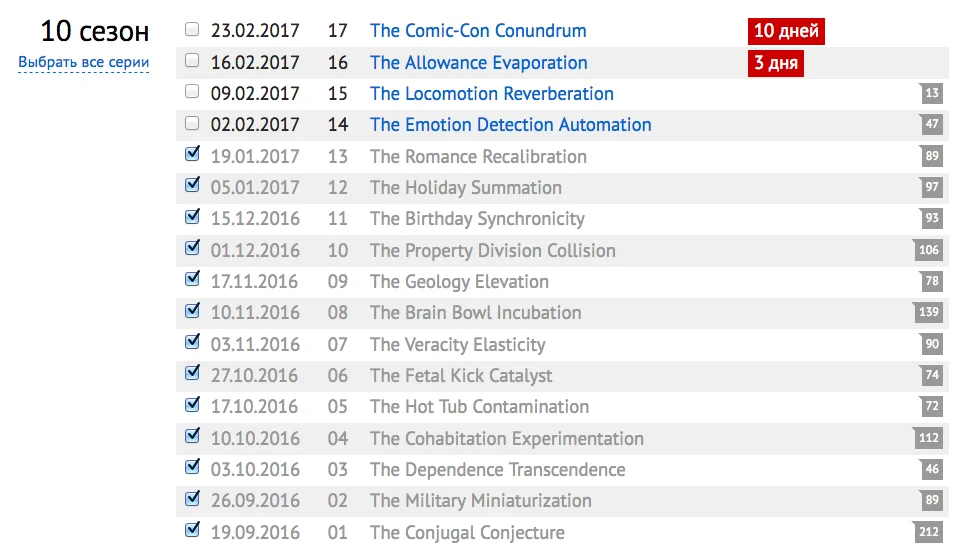 Снимок экрана 2017-02-13 в 20.54.08.webp