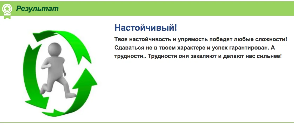 Снимок экрана 2017-03-13 в 9.17.20.webp