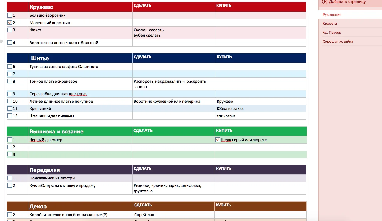 Снимок экрана 2017-05-19 в 17.37.16.webp