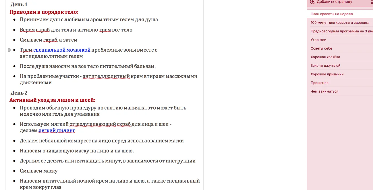 Снимок экрана 2017-05-19 в 17.37.31.webp