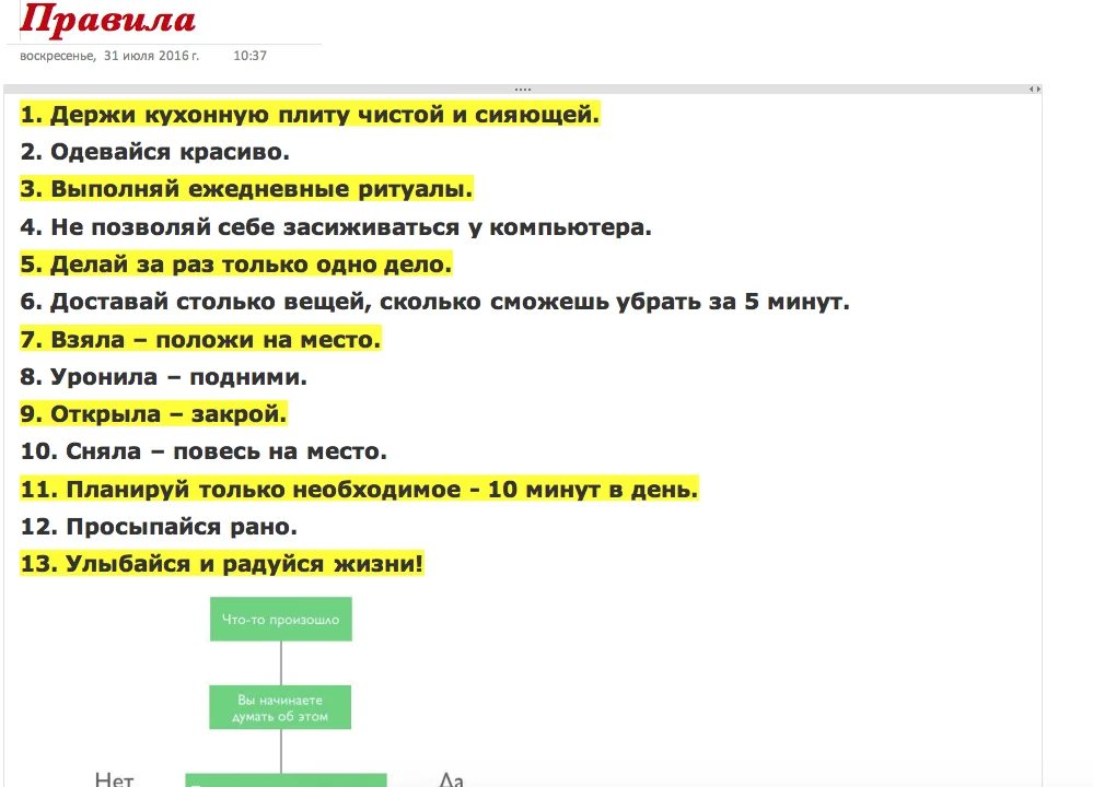 Снимок экрана 2017-05-19 в 17.38.00.webp