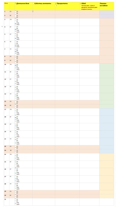 Снимок экрана 2017-07-28 в 18.25.29.webp