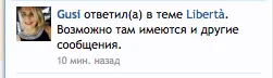Снимок экрана 2017-10-07 в 21.35.34.webp