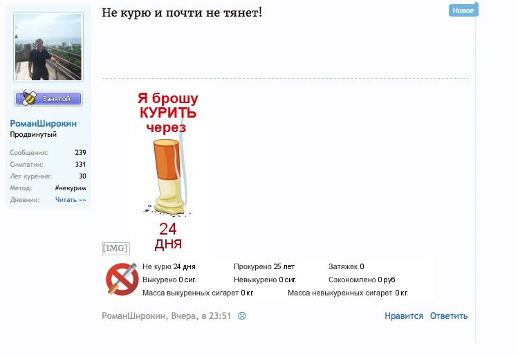 Снимок экрана 2017-11-02 в 8.48.29.webp