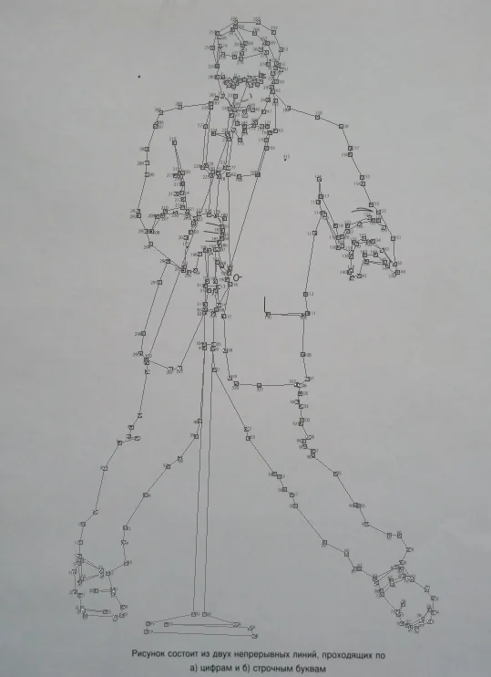 Снимок экрана 2017-11-03 в 17.53.57.webp