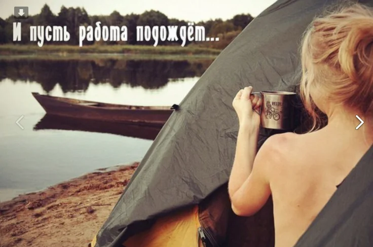 Снимок экрана 2017-11-14 в 16.19.13.webp