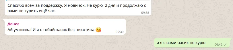 Снимок экрана 2017-12-20 в 9.42.51.webp