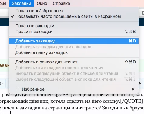 Снимок экрана 2017-12-25 в 17.59.05.webp