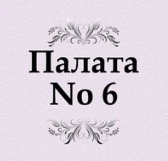 Снимок экрана 2018-01-25 в 8.16.44.webp