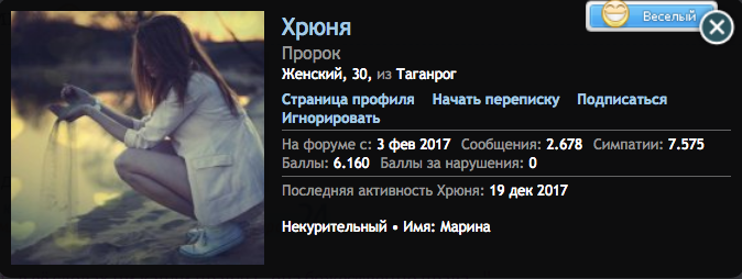 Снимок экрана 2018-01-29 в 15.10.40.png