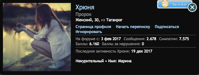 Снимок экрана 2018-01-29 в 15.10.40.webp