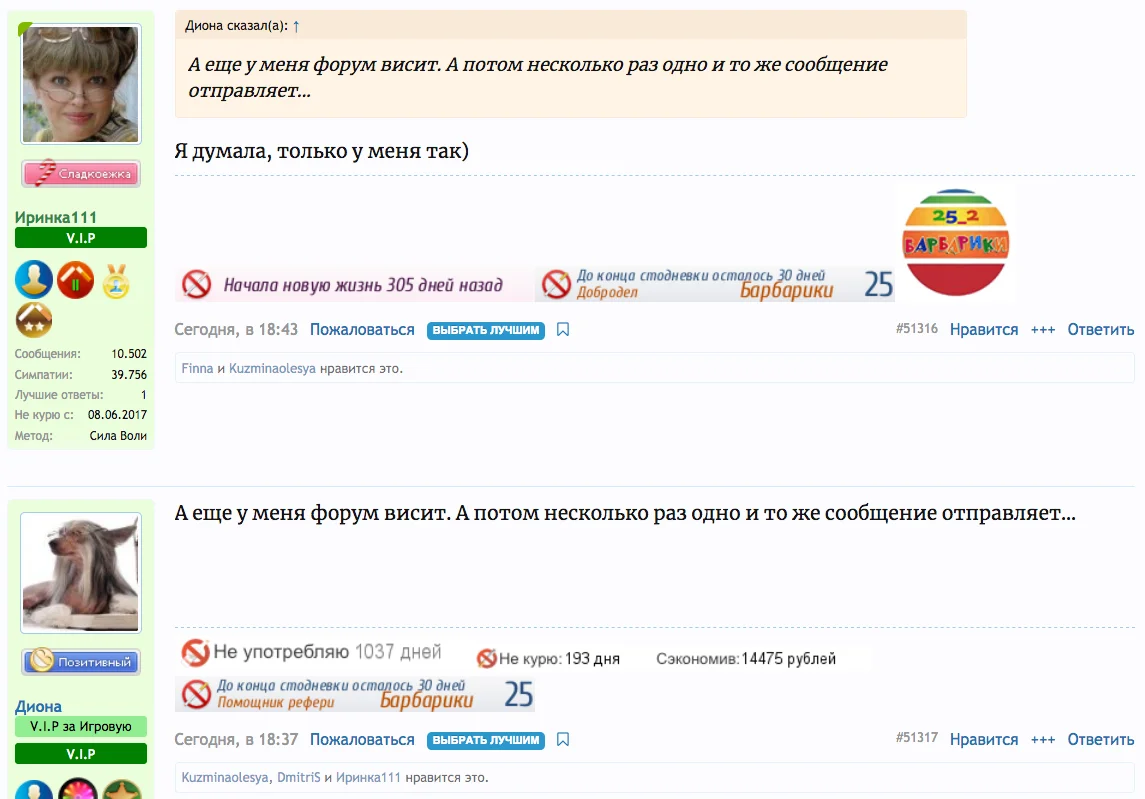 Снимок экрана 2018-04-09 в 19.41.28.webp