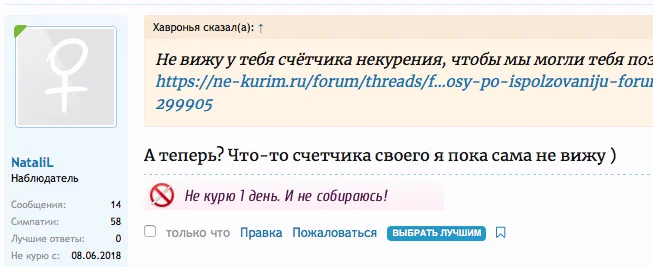 Снимок экрана 2018-06-09 в 12.32.17.webp