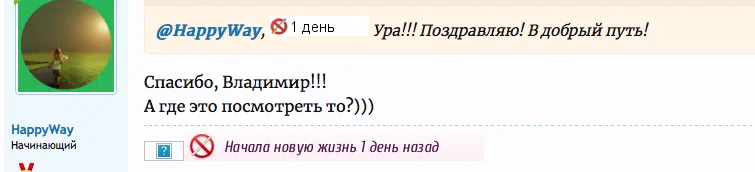 Снимок экрана 2018-06-12 в 14.19.06.webp