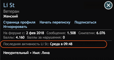 Снимок экрана 2018-07-03 в 22.10.35.png