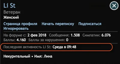 Снимок экрана 2018-07-03 в 22.10.35.webp