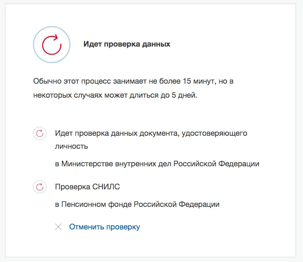 Снимок экрана 2018-08-06 в 14.04.24.webp