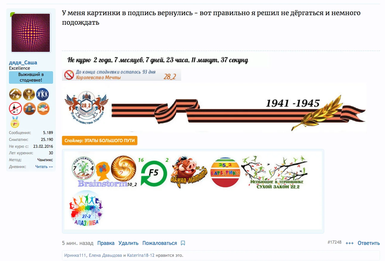 Снимок экрана 2018-10-01 в 13.24.03.webp