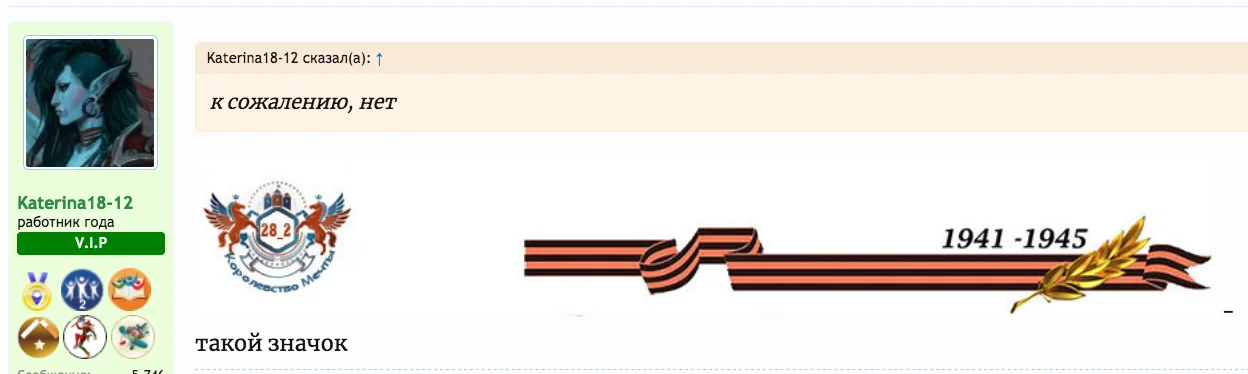 Снимок экрана 2018-10-01 в 14.20.29.webp