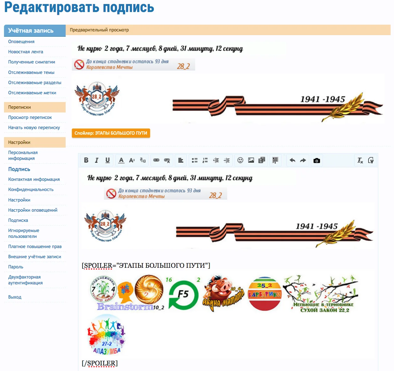 Снимок экрана 2018-10-01 в 14.27.47.webp