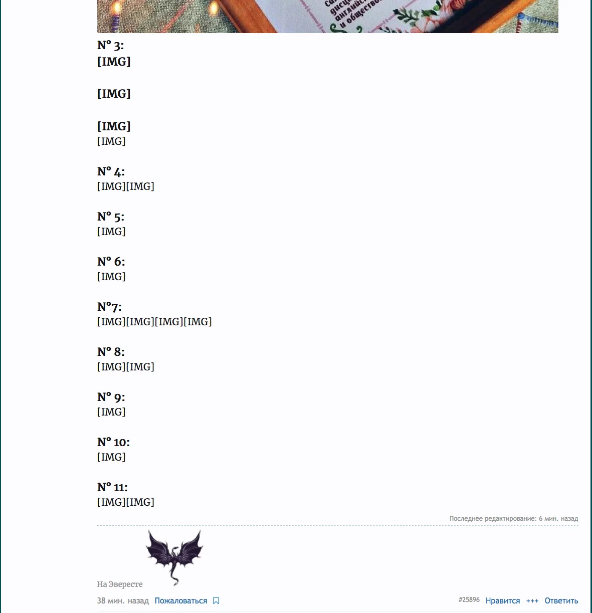 Снимок экрана 2018-10-09 в 0.43.02.webp