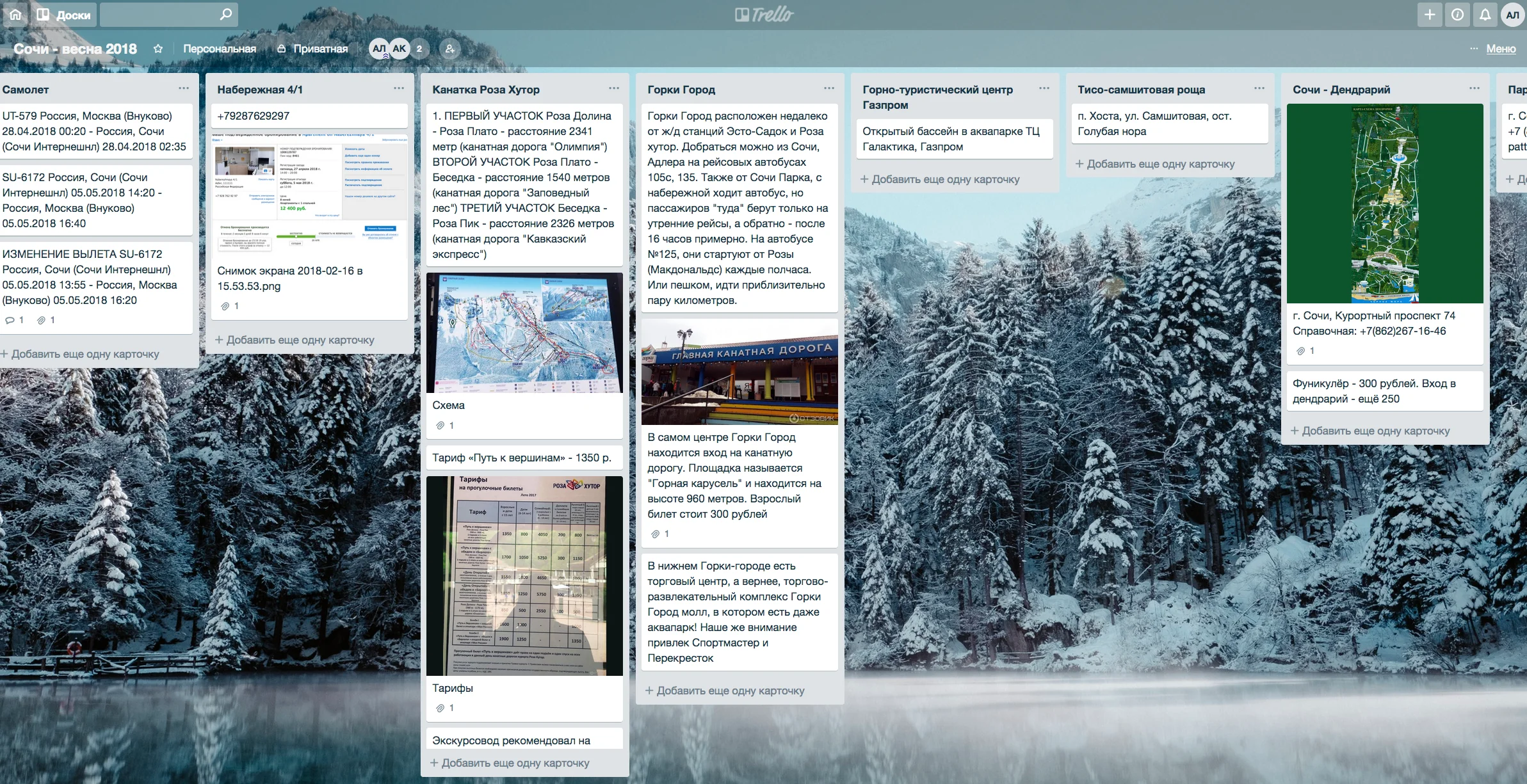 Снимок экрана 2018-10-25 в 15.47.54.webp