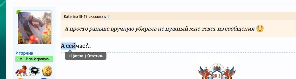 Снимок экрана 2018-11-07 в 14.37.10.webp