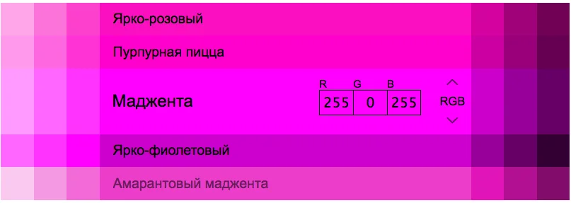 Снимок экрана 2018-12-12 в 13.15.55.webp